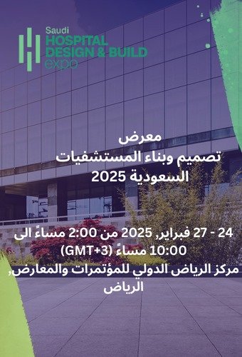 Advertisement Image