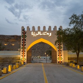 صور-فعالية-رمالينا